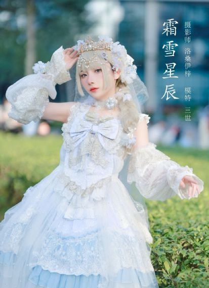 姐弟循环