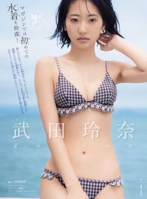 画江湖之不良人7